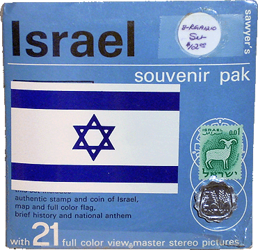 Israel Sawyers Packet B224 S6